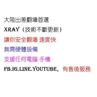 金門雲VPN 大陸翻墻VPN 長期租用 大陸出差VPN 大陸旅遊VPN 隱私安全無設備限制 每月300G流量 多節點切換